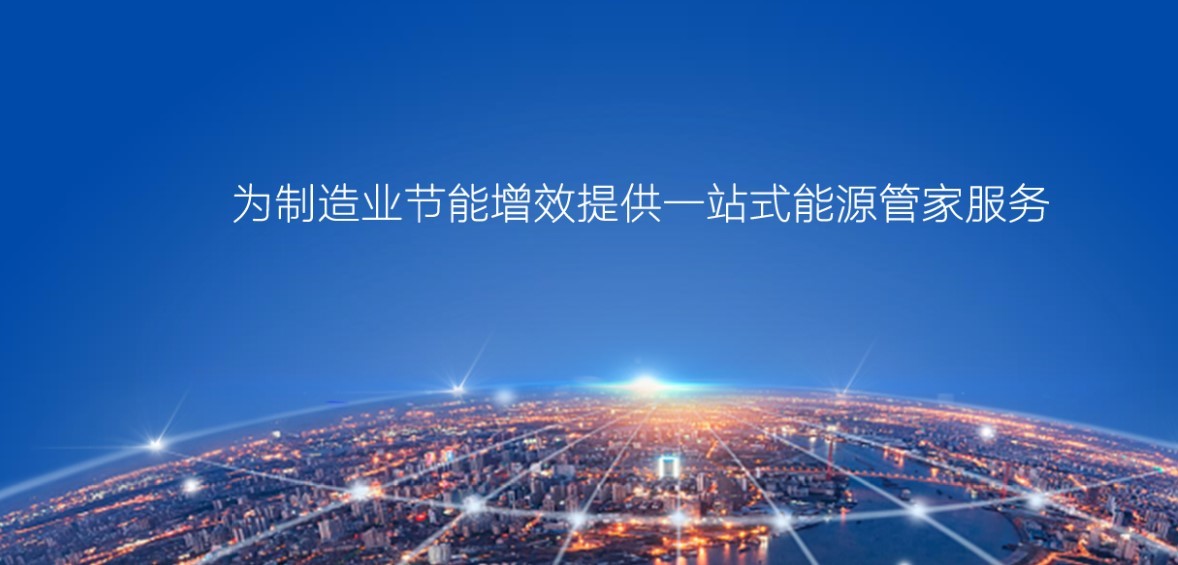 能耗设施设备运行管理及节电,节水,节油等管理措施_能耗计量管理系统_大唐集团以热效率为核心能耗管理指导意见