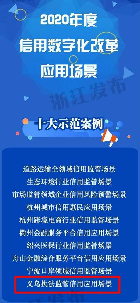 智慧政务平台_智慧政务_智慧政务