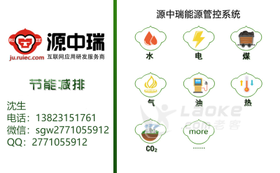 企业能耗管理_焦化企业工序能耗计算_大唐集团以热效率为核心能耗管理指导意见