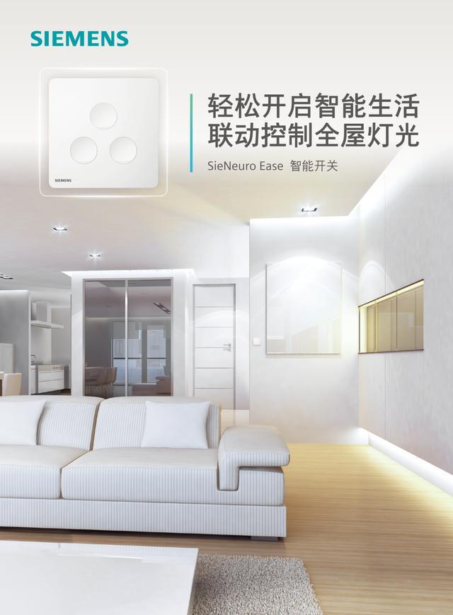 电脑控制灯光_灯光氛围控制_智能灯光控制
