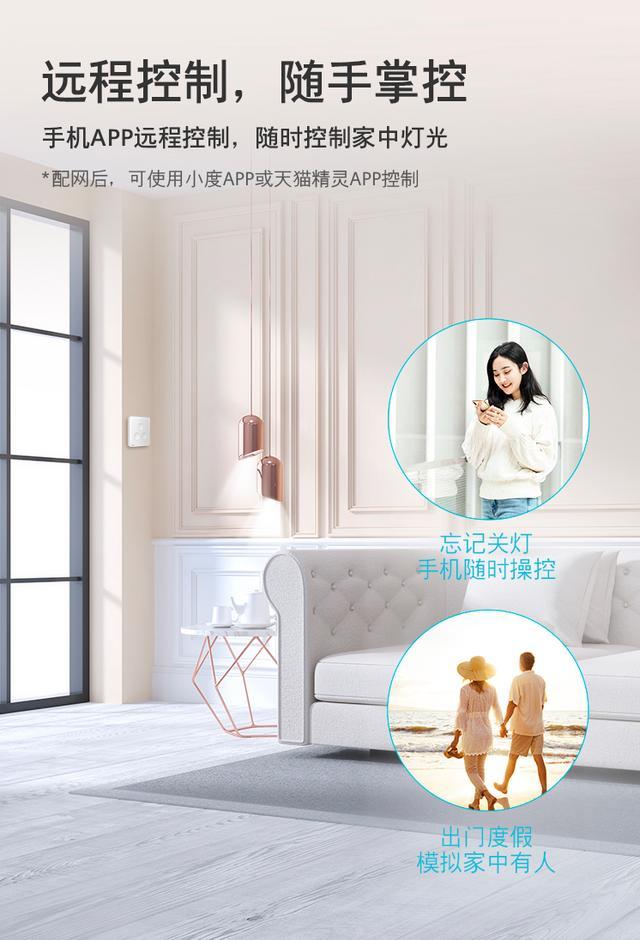 电脑控制灯光_智能灯光控制_灯光氛围控制