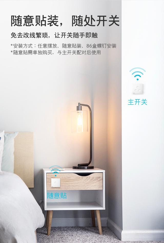 灯光氛围控制_智能灯光控制_电脑控制灯光