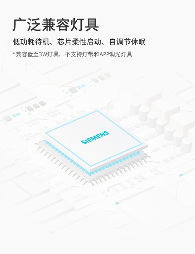 智能灯光控制_电脑控制灯光_灯光氛围控制