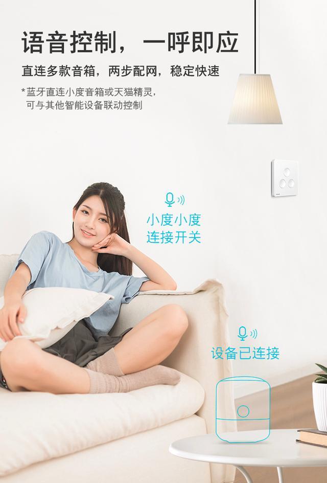 智能灯光控制_灯光氛围控制_电脑控制灯光