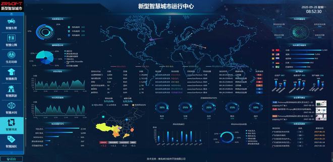 智慧城管_秀洲区智慧城管_最详细的智慧城管研究