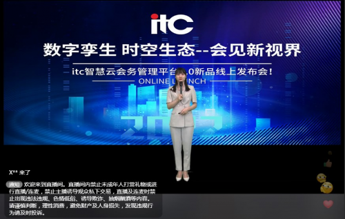 杭州会议系统楼宇自控_智能化楼宇系统包括_楼宇系统5方通话