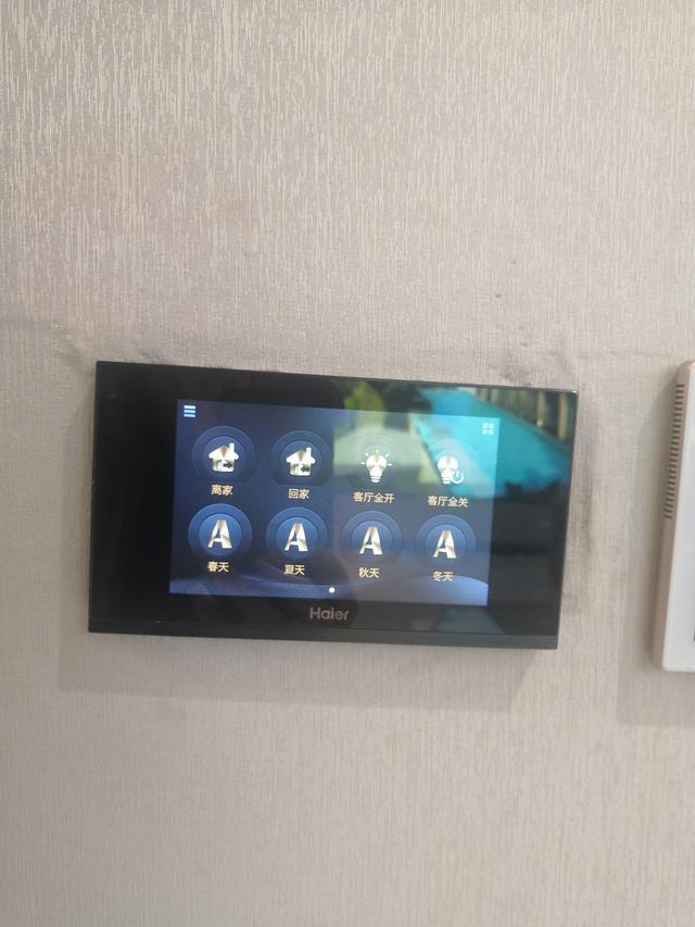 智能灯光控制_led灯光亮度控制设计_电脑控制灯光软件