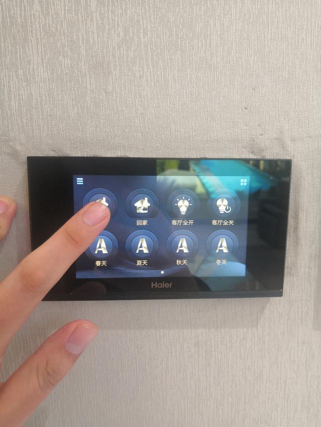 智能灯光控制_电脑控制灯光软件_led灯光亮度控制设计