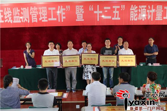 河南省济源市能耗监测平台中标结果_能耗监测系统介绍_企业能耗监测管理