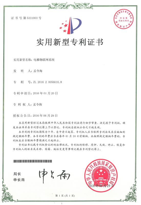 楼宇可视对讲国外品牌_德国楼宇自控品牌_楼宇可视对讲品牌