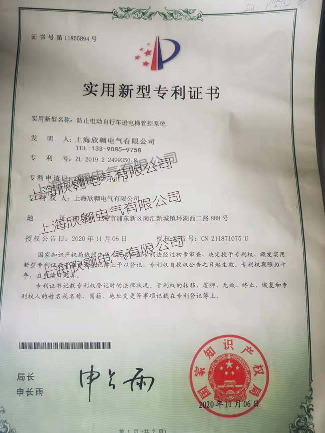 楼宇可视对讲品牌_德国楼宇自控品牌_楼宇可视对讲国外品牌