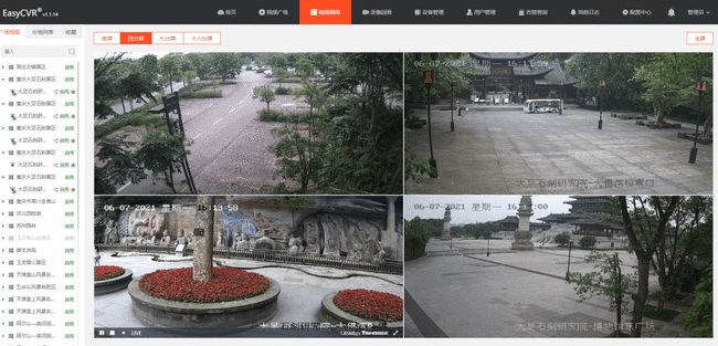 自控一阶系统时间常数_楼宇景观照明智能控制系统_楼宇自控系统图