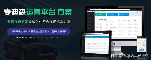 智能交通_天津交通智能查询网_智能+交通