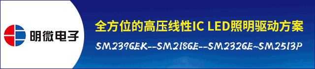 台达电子收购美国LED照明方案商 图啥？【明微电子·情报】
