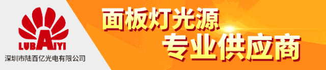 台达电子收购美国LED照明方案商 图啥？【明微电子·情报】