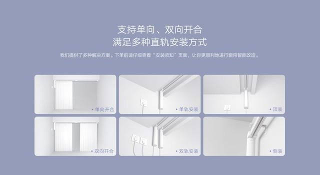 智能灯光控制_智能灯光窗帘控制子系统_灯光场景控制