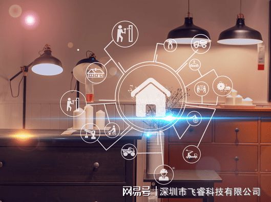 海尔家居智能_家居智能布线箱_智能家居设计