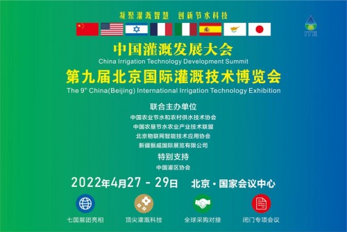 智能灌溉_智能灌溉电磁阀价格_智能机井灌溉控制器