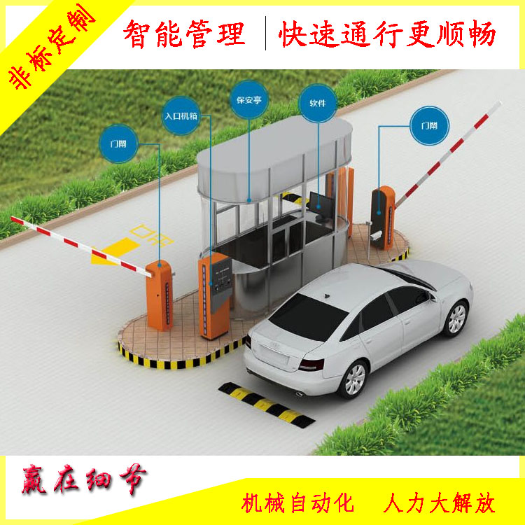 山东恒升智能停车系统有限公司_智能停车_惠州智能停车系统