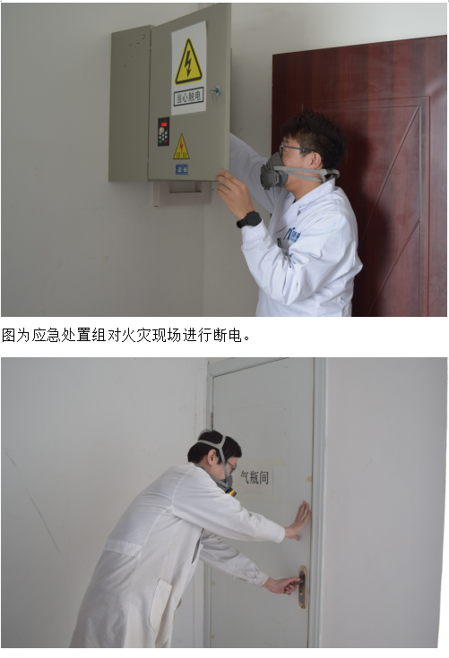 施耐德楼宇自控系统_自控延时系统_楼宇常规数字无线对讲覆盖系统02施工组织方案