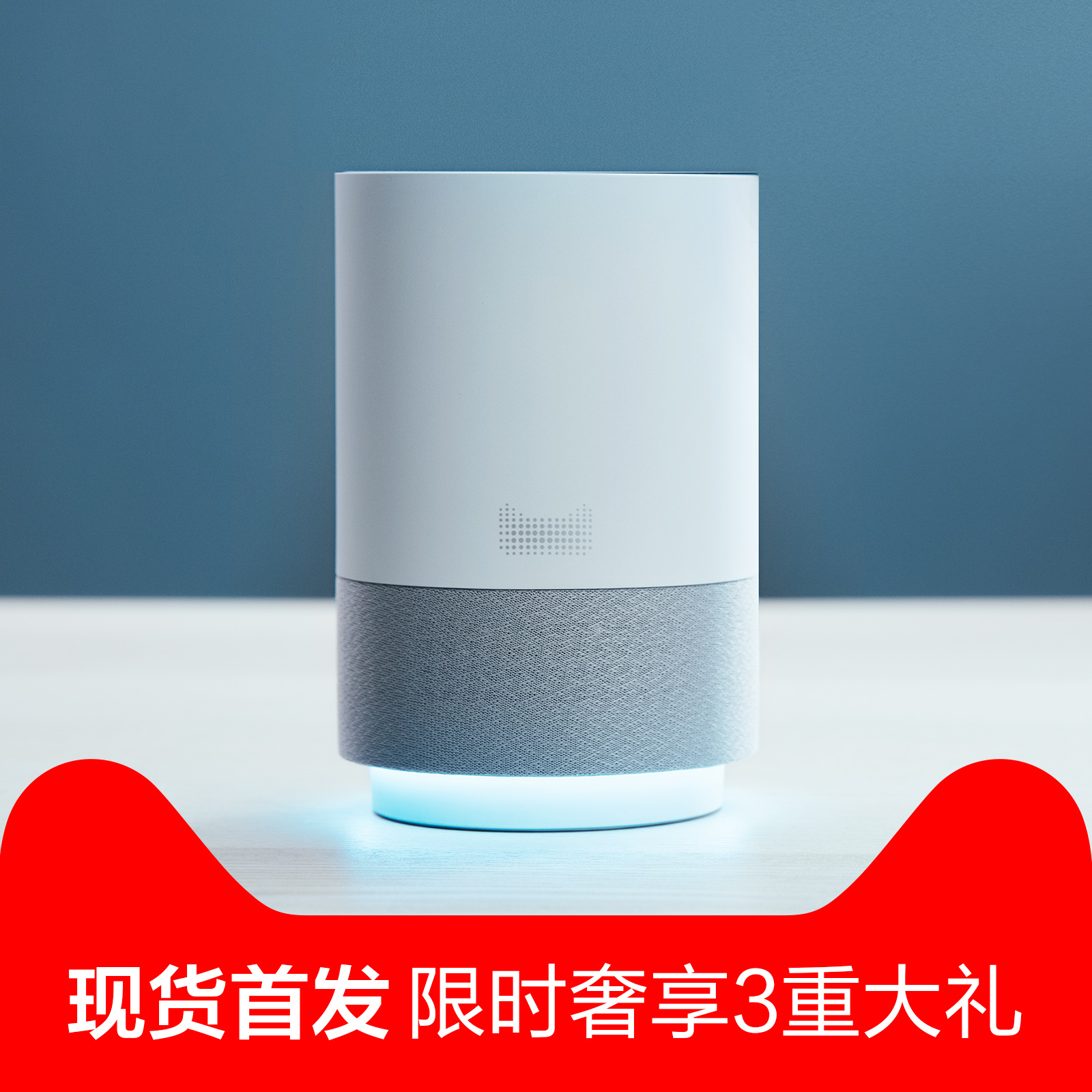 语音智能家居_ai智能电视和语音智能电视_智能舒适家居公司起名