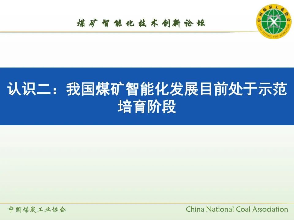 矿业能耗管理系统_能耗设施设备运行管理及节电,节水,节油等管理措施_虚拟化云计算平台的能耗管理