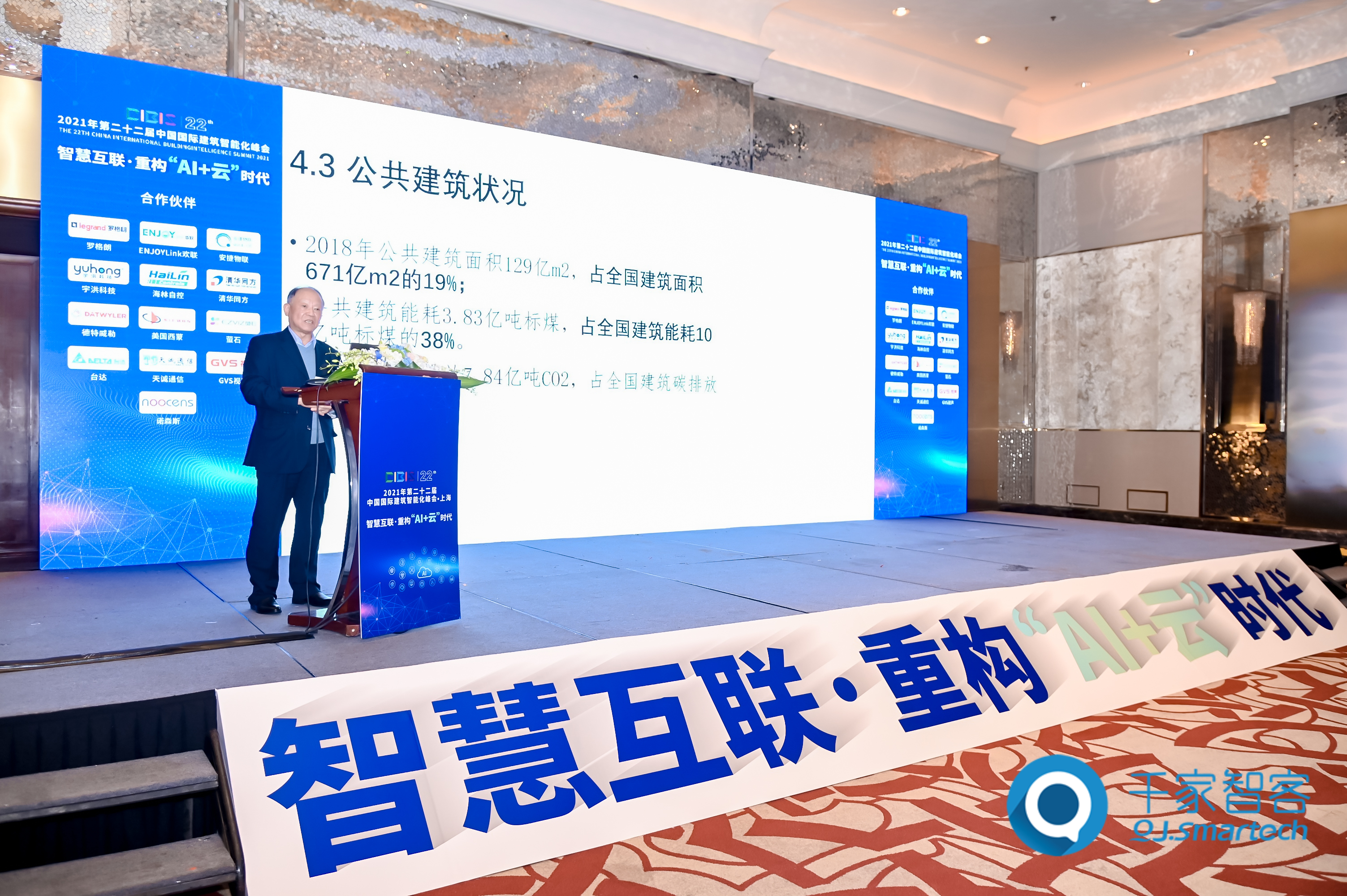 智能自控股票吧_无锡智能自控工资咋样_智能楼宇楼宇自控