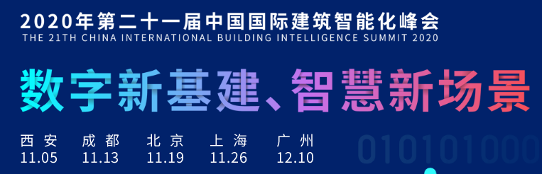 智能楼宇楼宇自控_无锡智能自控工资咋样_智能自控股票吧