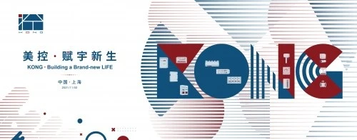 楼宇自控系统十大品牌_长春富维-江森自控汽车饰件系统有限公司_楼宇电控锁品牌