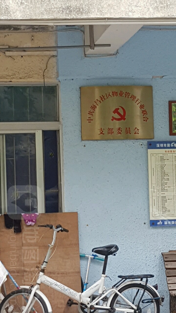 能耗管理平台_小区能耗管理_大唐集团以热效率为核心能耗管理指导意见