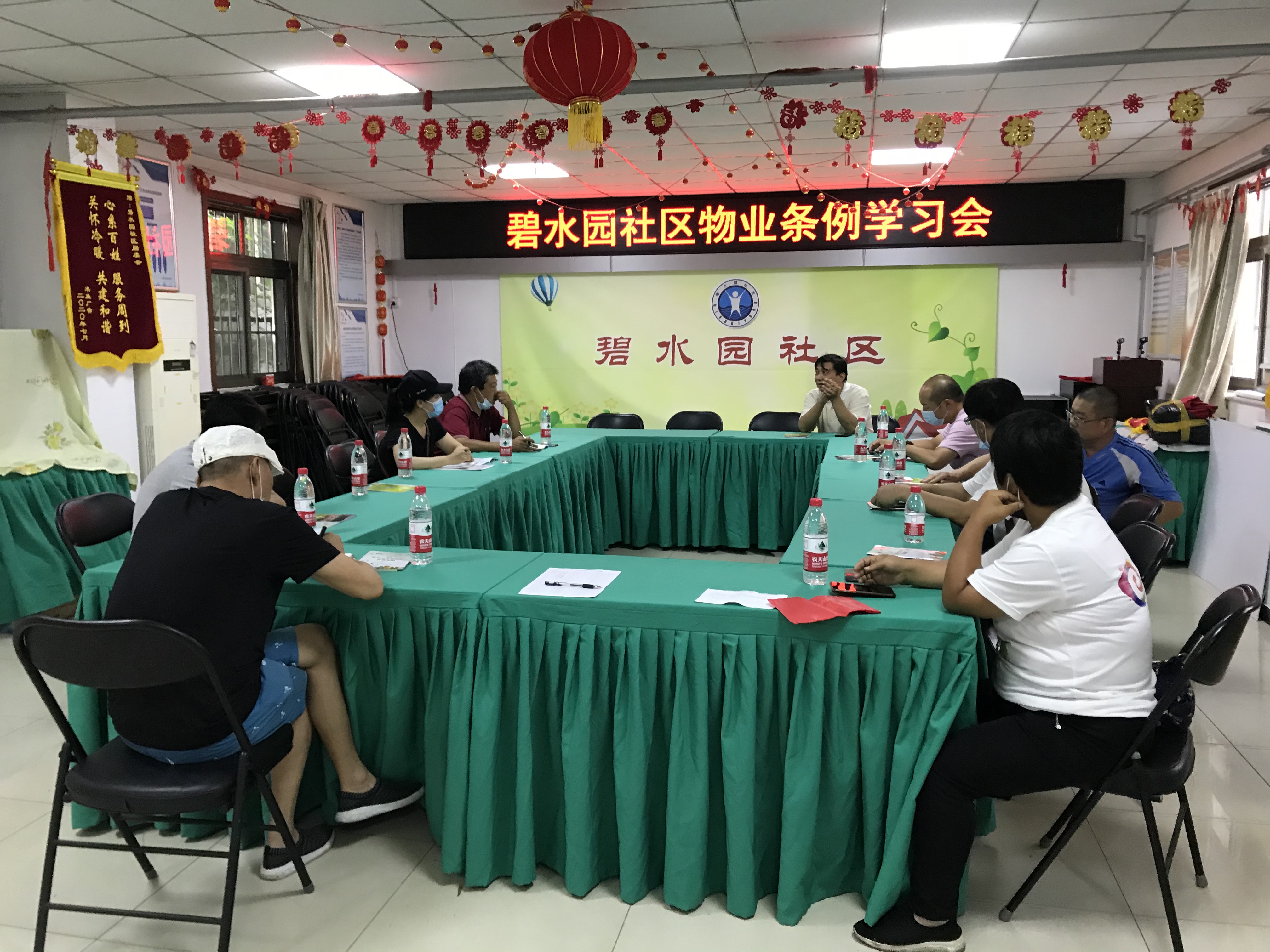 能耗管理平台_大唐集团以热效率为核心能耗管理指导意见_小区能耗管理