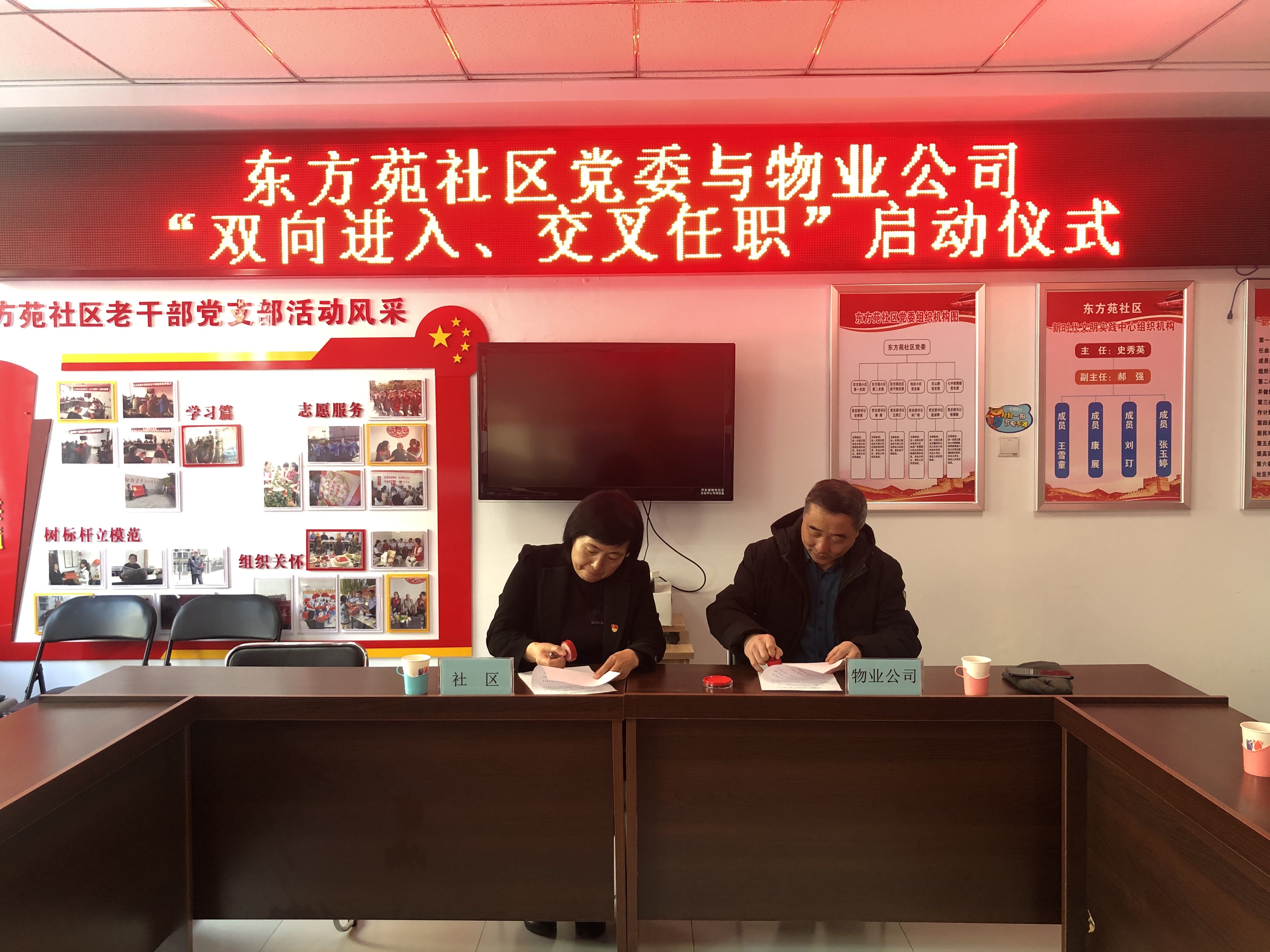 大唐集团以热效率为核心能耗管理指导意见_能耗管理平台_小区能耗管理