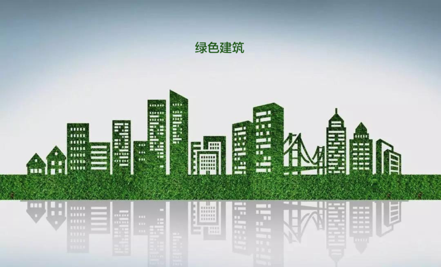 公共建筑能耗限额管理_广州智慧能耗管理系统_缘起老师思八达全员智慧系统系统106期培训内容