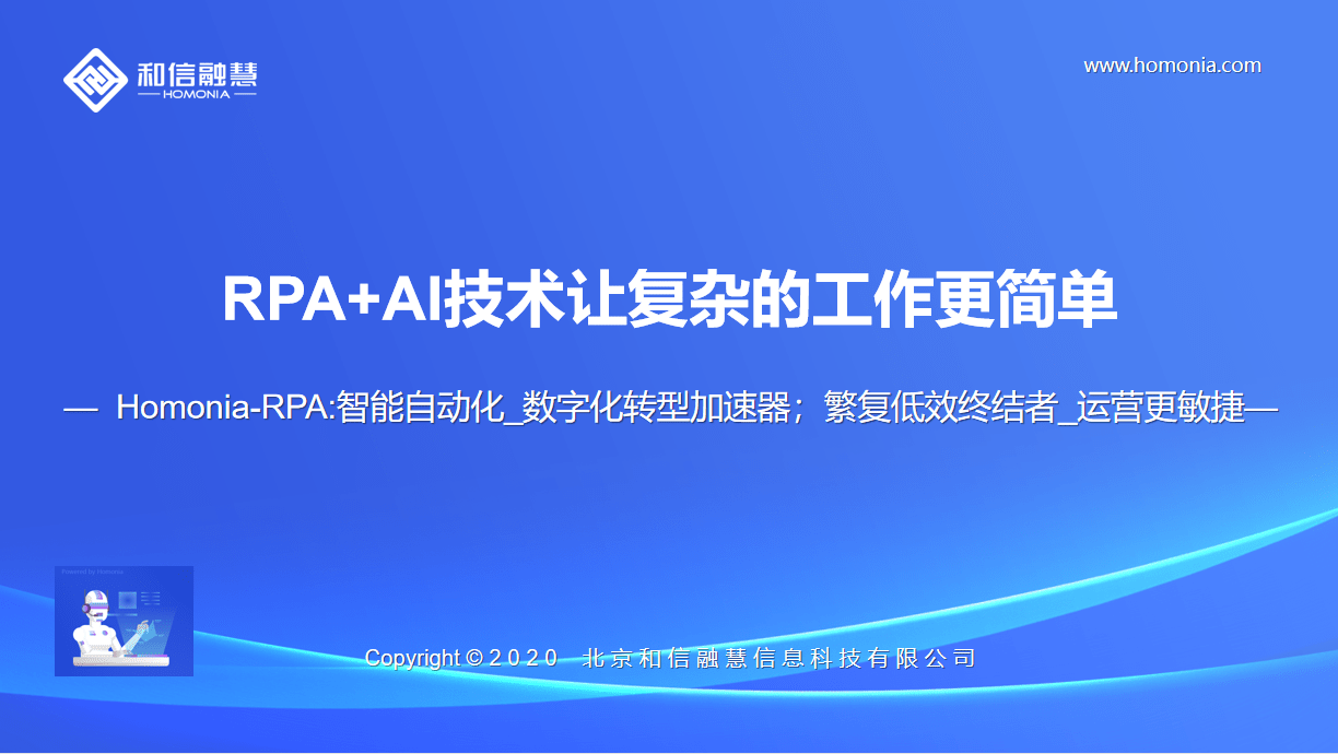 招商加盟行业百度推广_行业b2b推广_ibms行业软件推广