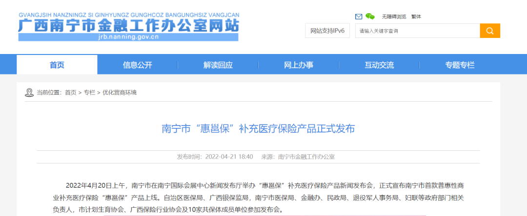 监控智能分析_智能访客系统访客系统十大品牌_智能监控系统