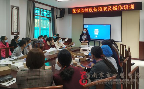 医院医保科科长陈红莲讲话
