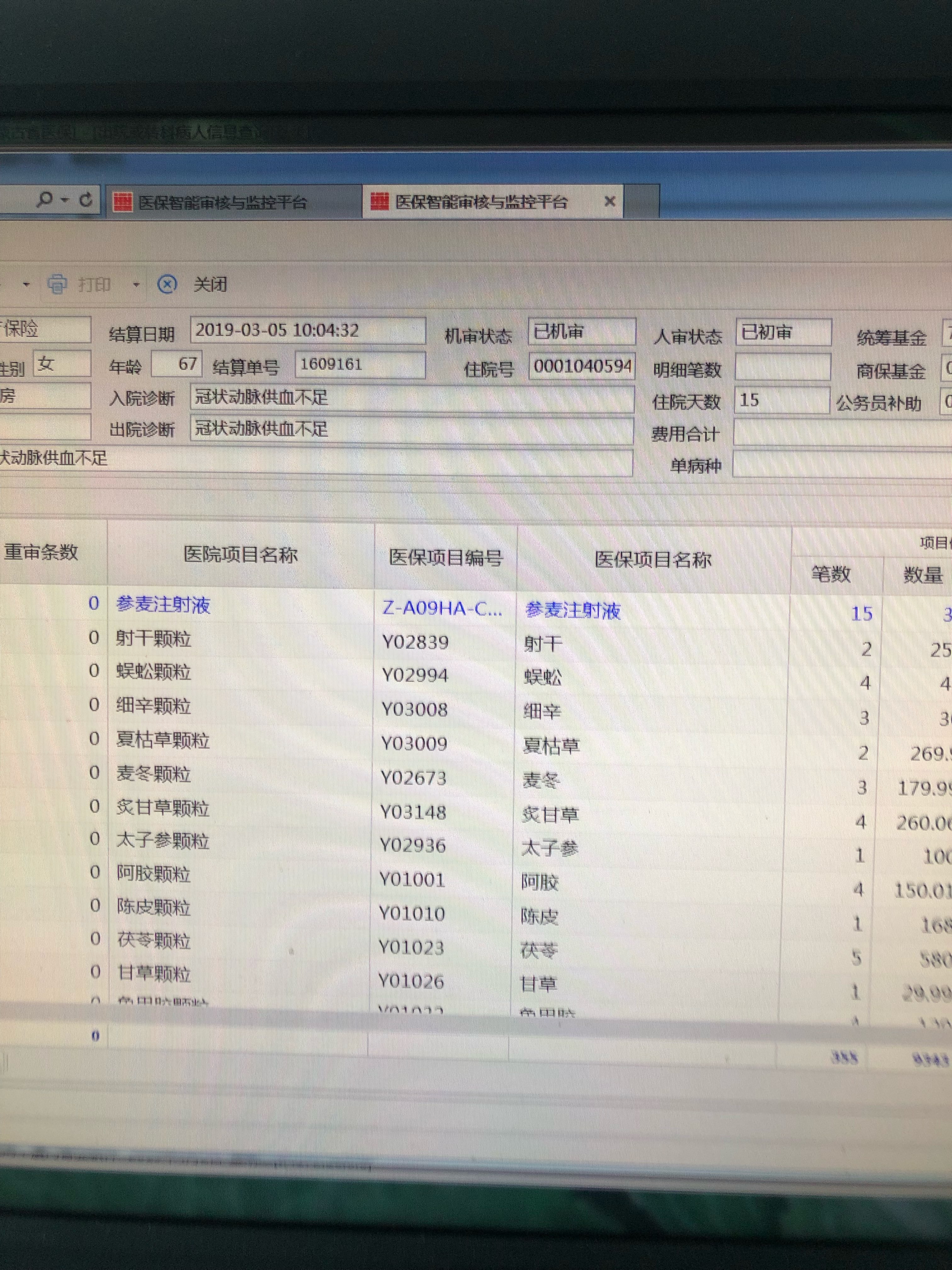 智能监控系统_智能访客系统访客系统十大品牌_监控智能分析