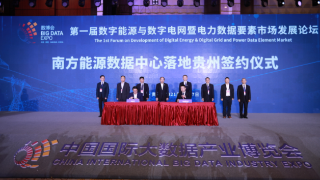 贵州做能耗管理_宇文智管理无小事把管理做好做细做扎实的266条妙计_二级能耗和三级能耗有什么差别