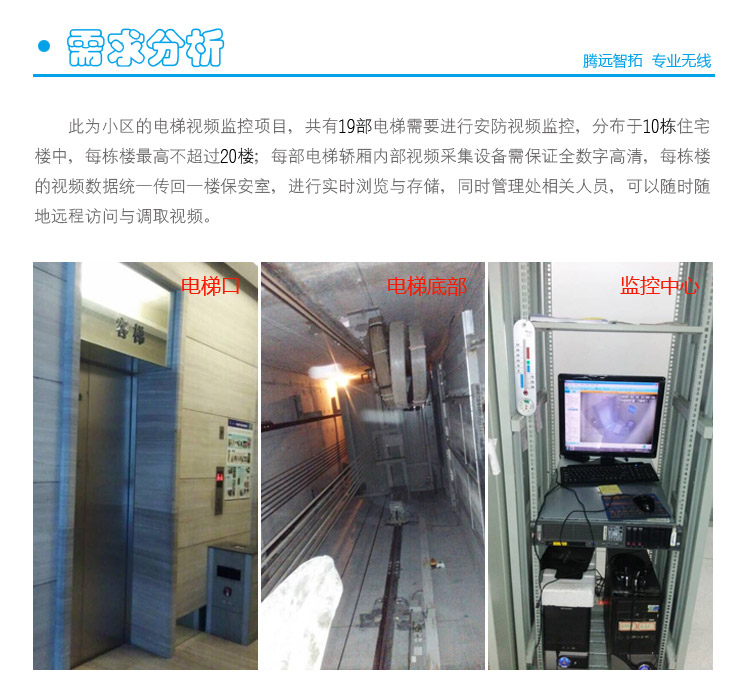 大唐集团以热效率为核心能耗管理指导意见_楼宇能耗管理_能耗管理平台
