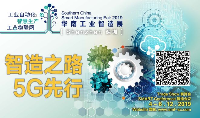 5G会否引发新一轮工业自动化革命？