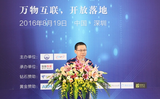 物联网 云平台 功能_物联网云平台_物联网大数据云平台云计算