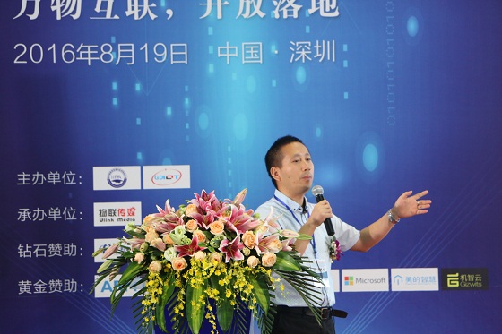 物联网 云平台 功能_物联网大数据云平台云计算_物联网云平台