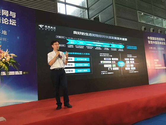 物联网大数据云平台云计算_物联网云平台_物联网 云平台 功能