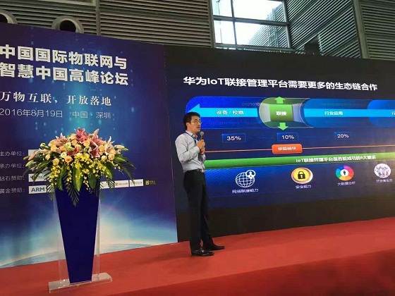 物联网大数据云平台云计算_物联网 云平台 功能_物联网云平台