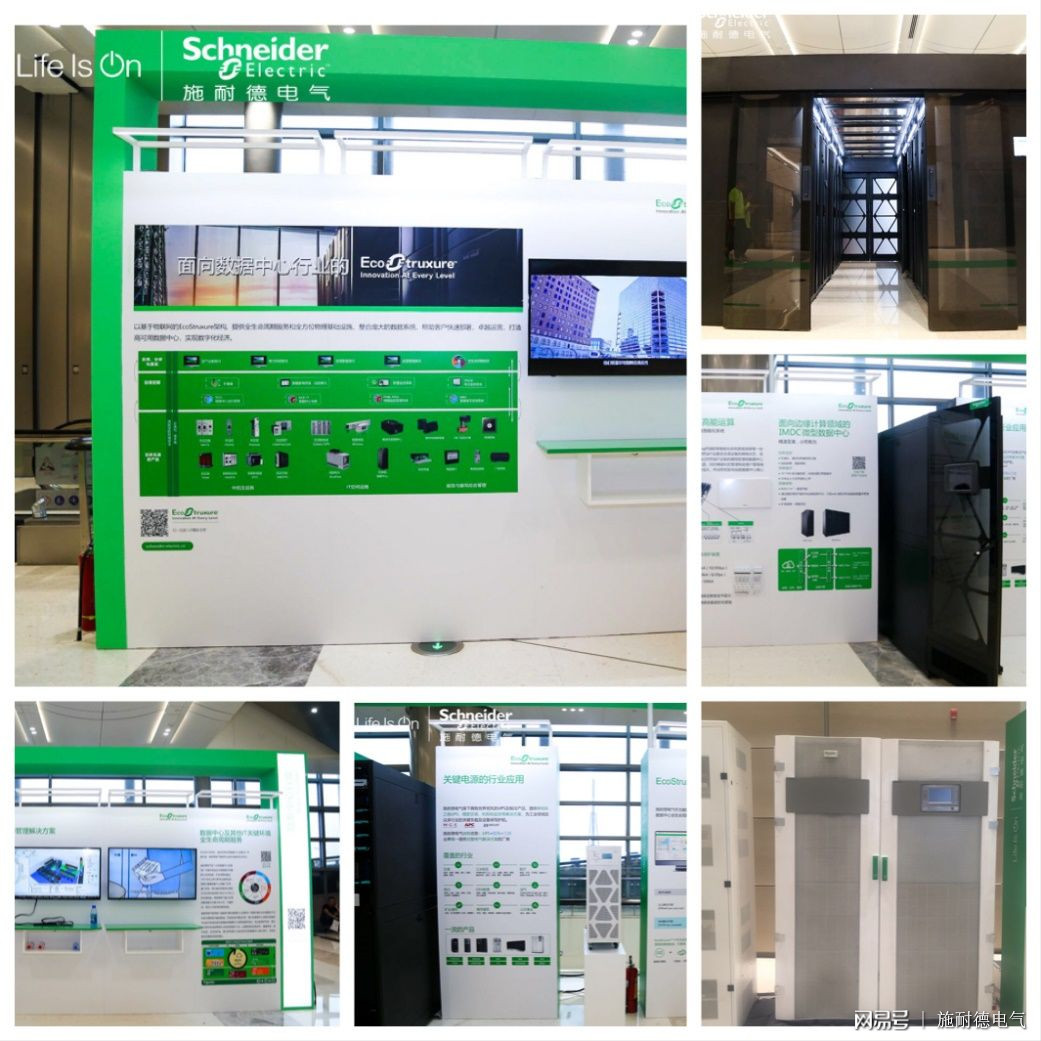 楼宇能耗管理_小区楼宇安防管理_公共建筑能耗限额管理