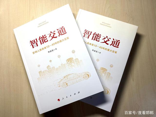 智能交通_天津交通智能查询网_天津交通智能交通网