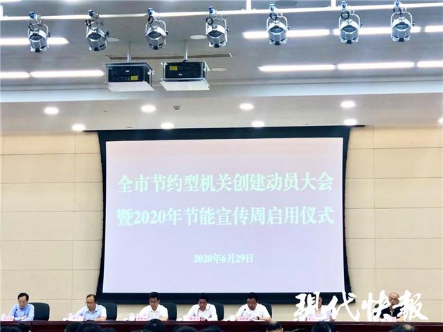 江森自控楼宇设备科技(无锡)有限公司_森萨塔科技常州有限公司电话_森萨塔科技常州有限公司招聘