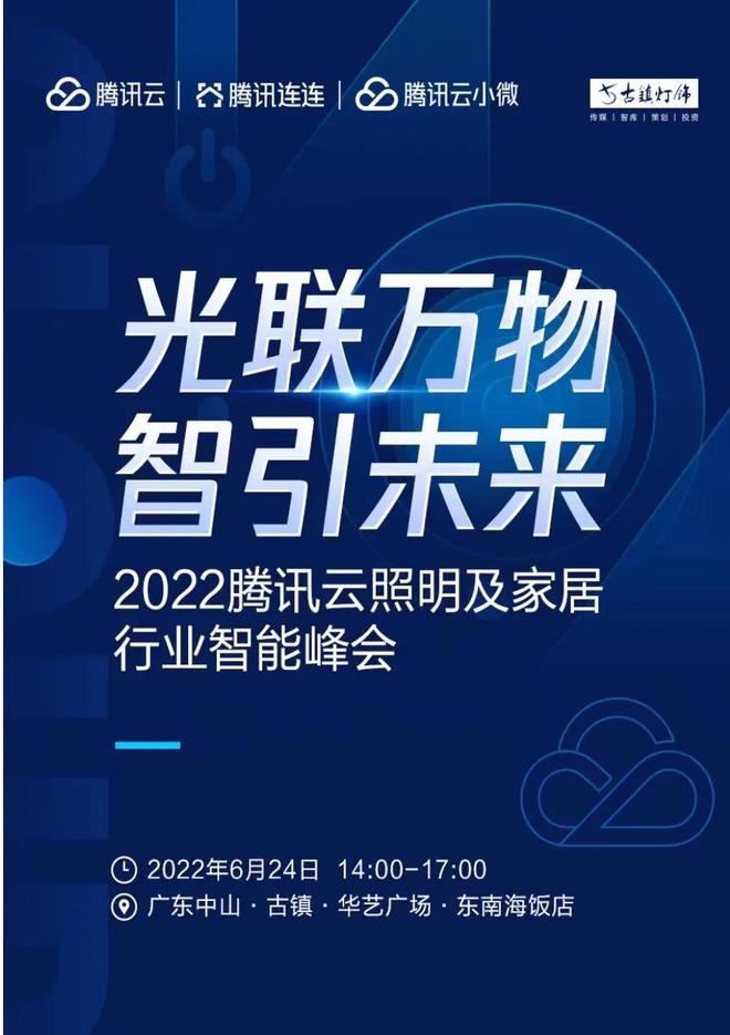楼宇自控 灯光_庭院门柱灯光灯光什么颜色好_楼宇可视对讲/楼宇对讲机/可视