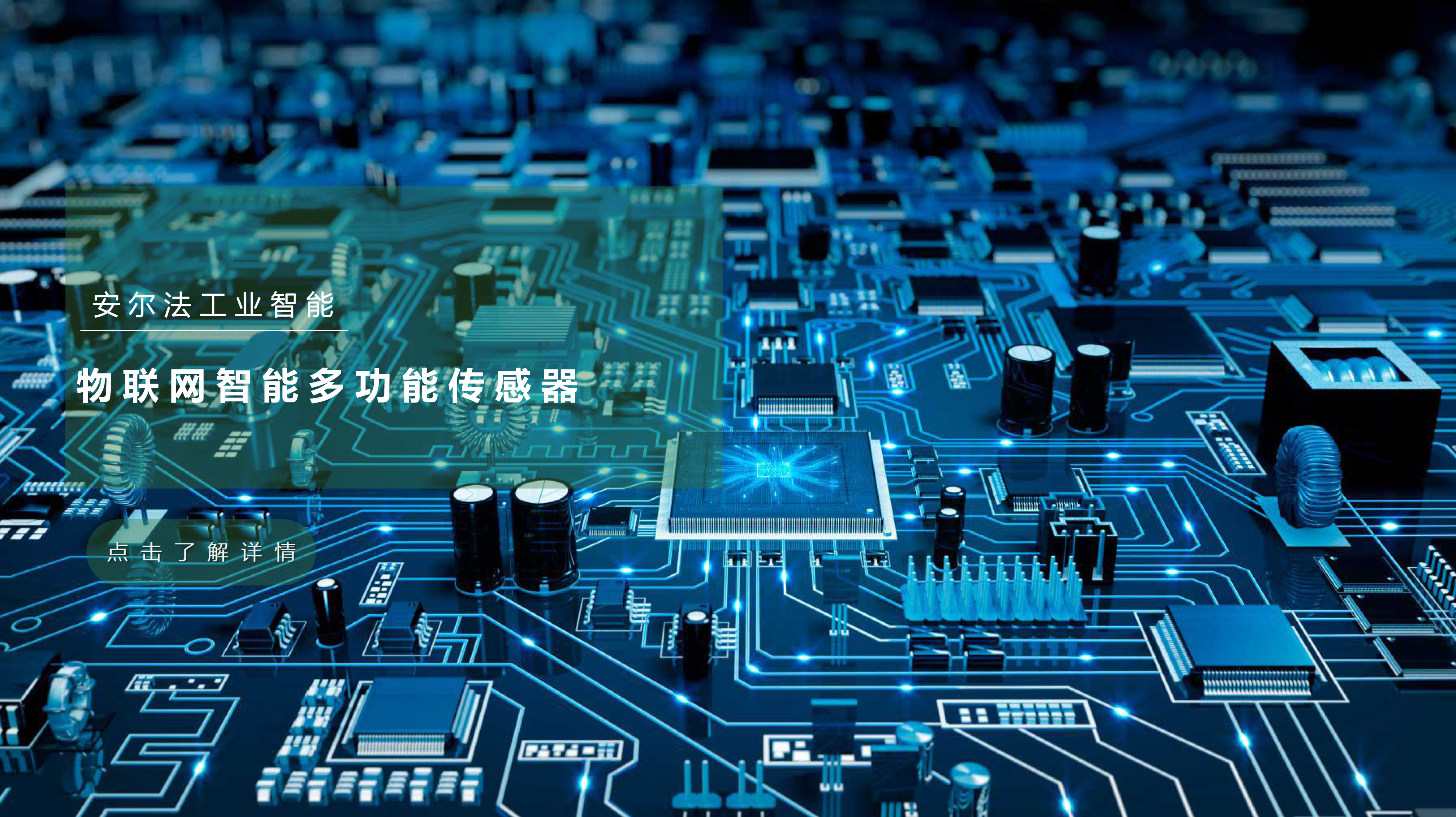 楼宇设备自控系统工程_saweller楼宇自控系列产品_多大规模的楼宇会使用楼宇自控系统