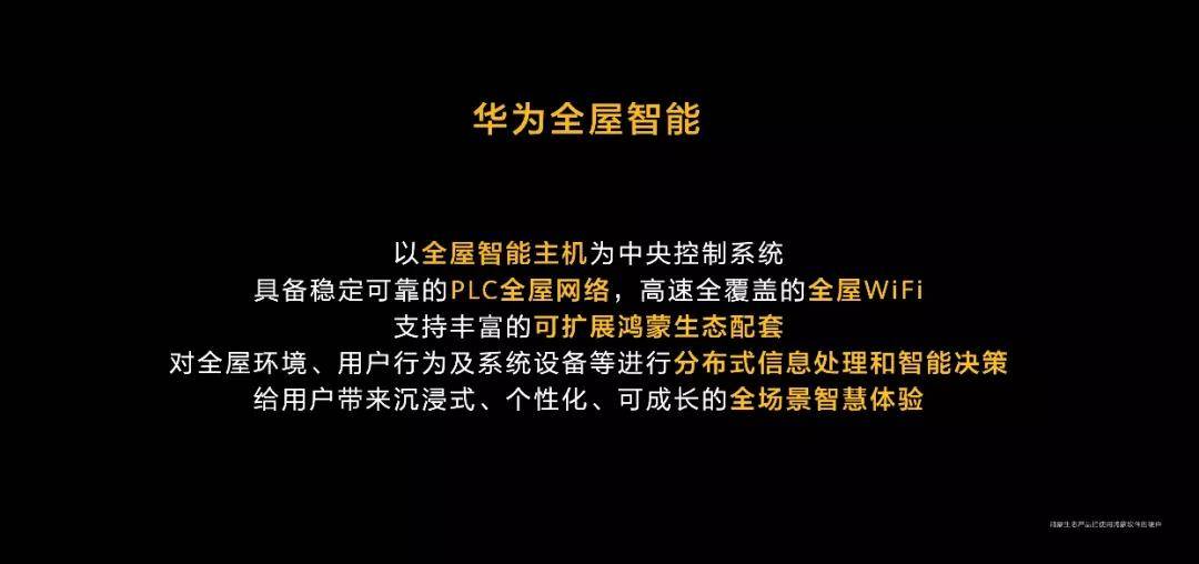 中控智能门锁_中控人脸指纹智能门禁_智能中控